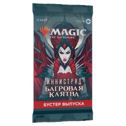 MTG - Booster d'Extension Russe Magic Innistrad Noce Ecarlate