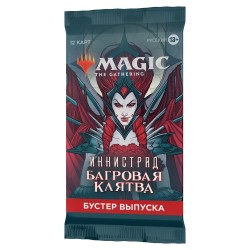 MTG - Booster d'Extension Russe Magic Innistrad Noce Ecarlate