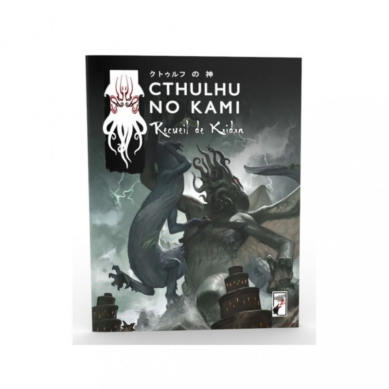 Jeux de rôle - Cthulhu No Kami - Recueil de Kaidan Jeux de rôle - Cthulhu No Kami - Recueil de Kaidan