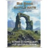 Jeux de rôle - Big Book of Battle Mats - Wrecks & Ruins