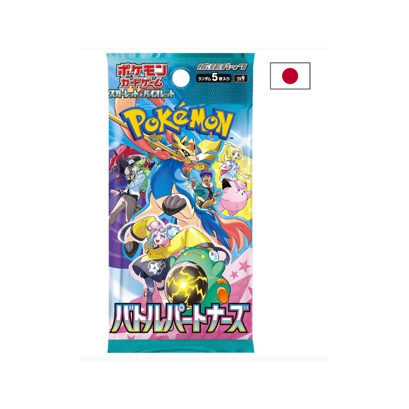Booster Japonais - Pokémon Sv9 : Battle Partners Booster Japonais - Pokémon Sv9 : Battle Partners