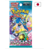 Booster Japonais - Pokémon Sv9 : Battle Partners