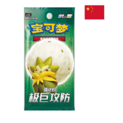 Booster Chinois-s - Pokémon CS1.5 C : Dynamax Tactics