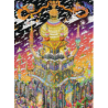 Puzzle Pomegranate - The Trippy Tower of Babel - 2000 pièces