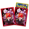 Protèges-cartes illustré Pokémon : Team Rocket - Rivalités Destinées