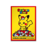 Protèges-cartes illustré - Pokémon Center : Pokemon Dolls